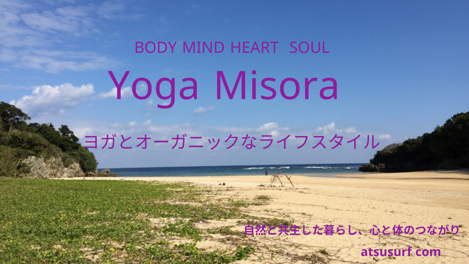 Yoga Misora
